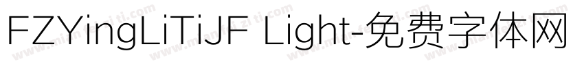 FZYingLiTiJF Light字体转换